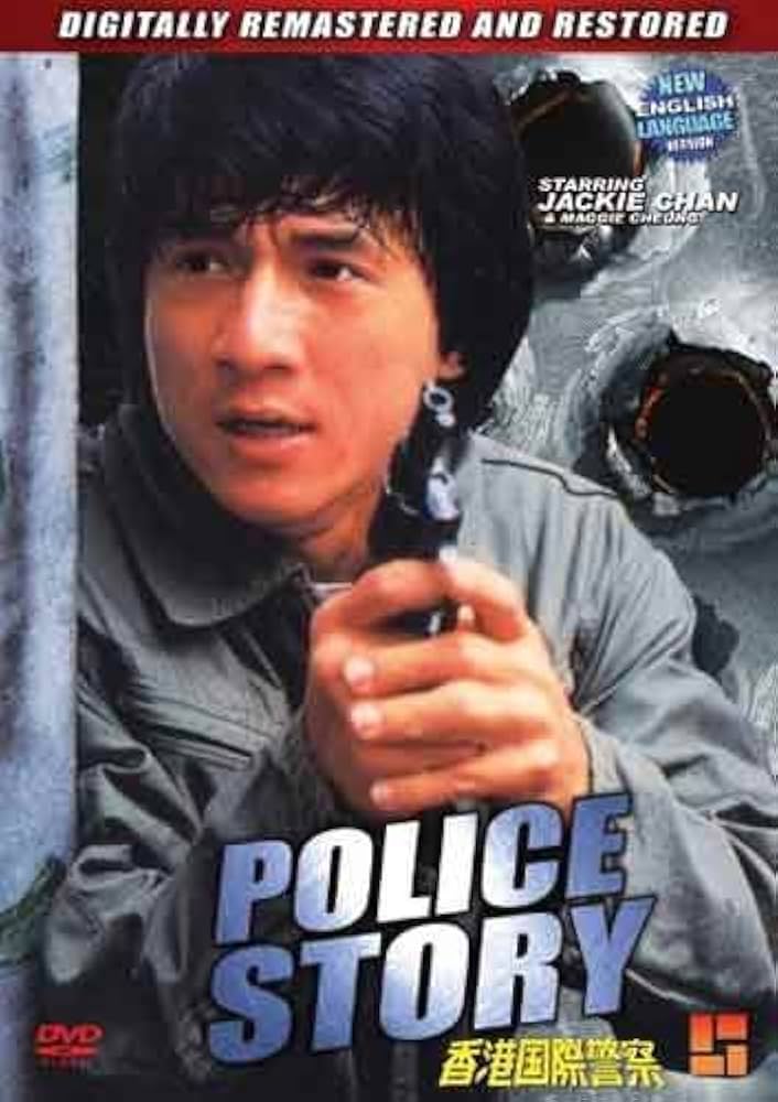 Jackie Chan Vintage Collection - Police Story