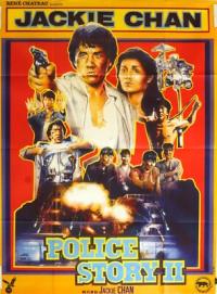 Jackie Chan Vintage Collection - Police Story II