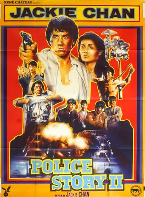 Jackie Chan Vintage Collection - Police Story II