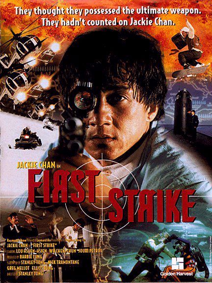 Jackie Chan's Breakout Hits! - Police Story 4: First Strike