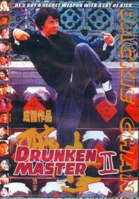 Jackie Chan's Breakout Hits! - Drunken Master II