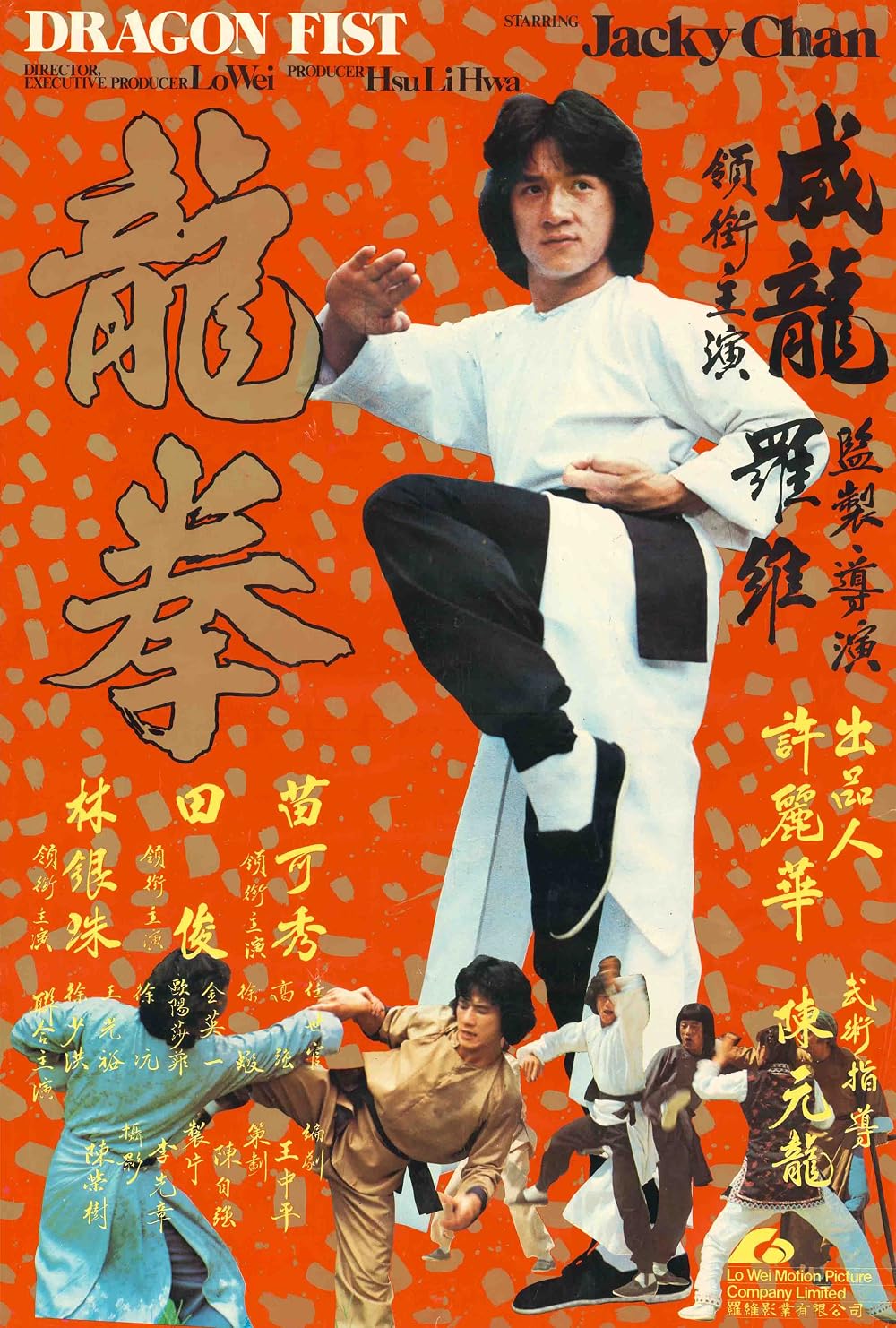 Jackie Chan - Dragon Fist