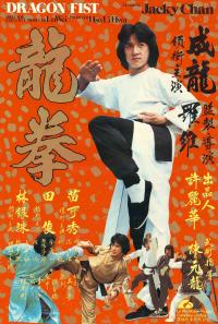 Jackie Chan - Dragon Fist