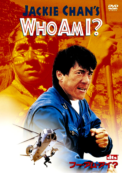 Jackie Chan - Who Am I?